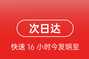 铜仁凤凰航空运输航空货运 航空货运